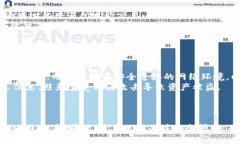    TP钱包支持哪些协议？全