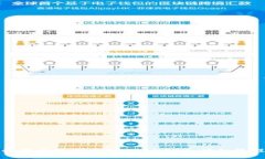 TP钱包如何高效闪兑TRX为