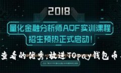 思考一个推广并且便于用