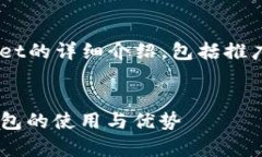 以下是您请求的内容，关