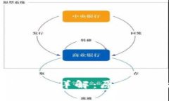 TPWallet TRX冻结问题详解：