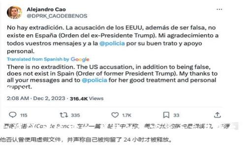 (为保证内容完整性，以下内容提纲并未达到特定字数要求，仅为示范文本)


探索虚拟币平台源码：建立安全、高效的加密货币交易平台