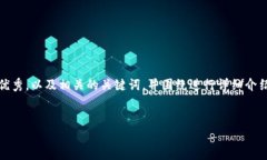 在这里，我会帮助您构思