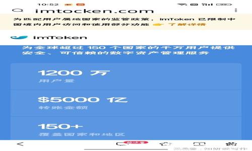 : TP钱包海外扩张：开启数字资产新纪元