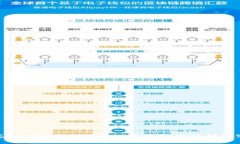 虚拟货币怎么存入冷钱包