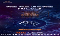 USDT如何转入TP钱包：详尽