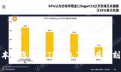 （）: TP钱包倒闭真相揭秘