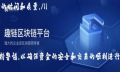 biao ti/biao ti在TP钱包中购买