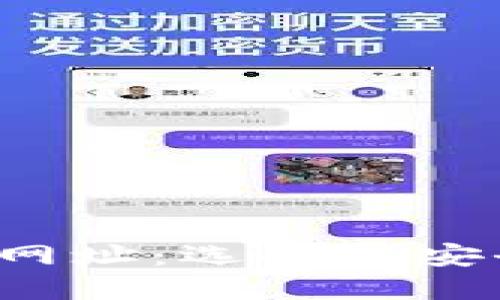  区块链冷钱包网址：选择与安全性的重要指南