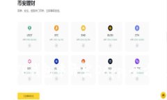 如何在TP钱包中开发DApp：