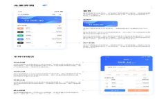 : 解决TP钱包授权失败的常