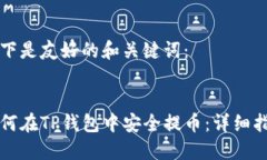 以下是友好的和关键词：