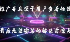 思考一个推广并且便于用