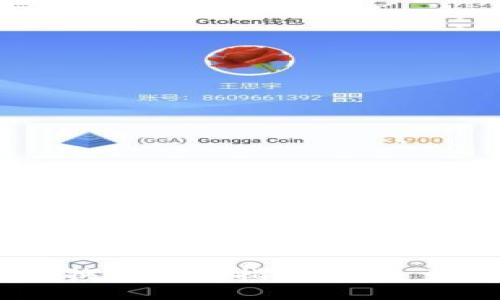 TP钱包USDT兑换人民币指南：简单步骤与实用技巧