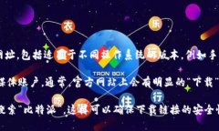比特派（BitPie）是一款数