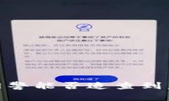 TP钱包被盗后，网警能否追