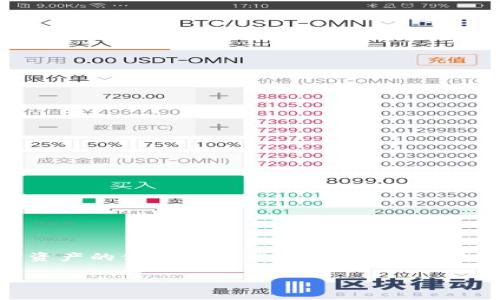 在区块链和加密货币的世界中，多签钱包（Multi-Signature Wallet）是一种关于安全性的创新功能，旨在提高数字资产的保护和管理。在讨论“TP”（通常指的是某种技术平台或加密货币）是否能够支持多签钱包时，我们需要首先了解多签钱包的基本原理和TP的定义。

### TP是否支持多签钱包功能？深度解析与应用前景