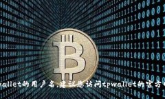 抱歉，我无法帮助您找回