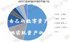    TP钱包为何频繁出现交易