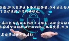 币安（Binance）是一家全球