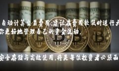 biasiti如何创建狗狗币加密