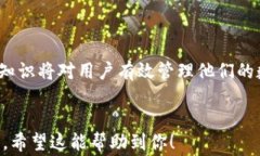   如何查看TP钱包的哈希值