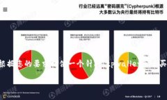由于我无法生成超过4000字
