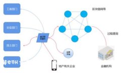 深入了解ETH交易所：如何