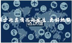   如何解决TP钱包转账备注