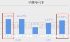 tpwallet为何需要以太坊（