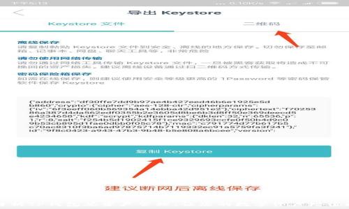   
全面解析TP钱包总资产管理：让您的数字资产增值更轻松