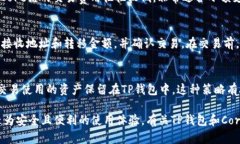 关于“tp钱包有core链吗”