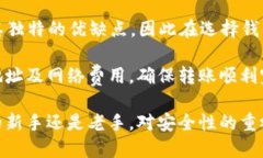 jiaoti如何将狗狗币转至T
