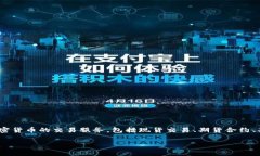 OK交易所是“OKEx”的简称