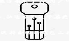    Team Token钱包：安全、便