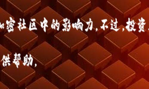   如何在TP钱包中购买FEG代币：详细指南及常见问题解答 / 

 guanjianci TP钱包, FEG代币, 加密货币, 购买指南 /guanjianci 

在加密货币领域，TP钱包与FEG代币的组合为用户提供了高效安全的交易方式。FEG代币（FEG Token）是一种去中心化的金融（DeFi）代币，旨在提供流动性和收益。而TP钱包则是一个流行的多链钱包，为用户提供了存储、交易和管理加密货币的便利。本文将详细介绍如何在TP钱包中购买FEG代币，并解答一些常见问题。

1. TP钱包的简介
TP钱包是一款用户友好的区块链钱包，支持多种加密货币的存储和交易。它提供了安全、快速的交易体验，且具备多链支持功能，使用户能够在不同的区块链之间自由操作。钱包内置的去中心化交易所（DEX）让用户能够便捷地进行币种兑换，同时提供了丰富的功能，如质押、借贷等，非常适合新手和专业人士使用。

2. FEG代币概述
FEG代币是“Feed Every Gorilla”的缩写，旨在通过去中心化的方式，实现流动性提供和社区收益。该项目采用了反通胀机制，鼓励持有者持有代币，增加了代币的稀缺性。FEG代币通过交易的方式为生态系统的各个部分提供资金支持，包括流动性池、福利基金等，进而推动整个生态的发展。

3. 在TP钱包中购买FEG代币的步骤
购买FEG代币的过程相对简单，但需要用户了解一些基本步骤。以下是通过TP钱包购买FEG代币的详细指南。

h4步骤1：下载并设置TP钱包/h4
首先，在你的手机应用商店中搜索并下载TP钱包。如果你是第一次使用它，打开钱包时会有新建钱包的选项。选择创建新钱包，确保记录好助记词和私钥，并为钱包设置一个强密码。请务必妥善保存这些信息，因为它们是你恢复钱包的唯一凭证。

h4步骤2：为钱包充值/h4
购买FEG代币之前，你需要在TP钱包中充值。可以通过交易所将比特币（BTC）、以太坊（ETH）或其它主流加密货币转入你的TP钱包。根据交易所的指导，将相应的加密货币发送到你的TP钱包地址。

h4步骤3：连接到去中心化交易所/h4
TP钱包内置了多个去中心化交易所，用户可以通过这些DEX进行代币兑换。在钱包中找到“DEX”功能，并选择合适的交易对，比如“ETH/FEG”或“BNB/FEG”。

h4步骤4：进行交易/h4
在选择了交易对后，输入你希望购买的FEG代币数量，以及你愿意支付的价格。确认交易信息无误后，点击“确认交易”。系统将自动处理，并将FEG代币添加到你的钱包余额中。这一步中，请注意网络费用，确保你有足够的余额来支付。

h4步骤5：查看你的资产/h4
交易完成后，你可以在TP钱包的资产页面查看到新购买的FEG代币。建议定期更新钱包，并在市值波动较大的时候关注自身的资产状态。

4. 常见问题解答

问题一：购买FEG代币需要什么费用吗？
在购买FEG代币时，用户将需要支付相应的网络费用。网络费用是矿工或验证者为了确认和处理交易而收取的，它会随着网络的拥堵程度而变动。在进行交易前，确保你的钱包中有足够的余额来支付这些费用。网络成本少则几美元，多则十几美元。此外，某些去中心化交易所可能在交易上还会收取一定的手续费。

问题二：FEG代币的安全性如何？
FEG代币本质上是一种基于区块链技术的去中心化资产，安全性依赖于区块链的设计和实施。了解和研究代币的合约安全性是非常重要的。用户在购买之前应查看项目的审计报告与验证信息。因为FEG代币的流动性主要来自社区，所以确保社区支持和流动性池的稳定性也是关键。此外，由于市场存在波动性较大的风险，用户应遵循合理的资产配置原则，避免因价格波动带来的资金损失。

问题三：如何在TP钱包中安全存储我的FEG代币？
为了安全存储FEG代币，用户应该采取多重措施。首先，要确保你的TP钱包应用程序是最新的，以防止安全漏洞。其次，设置强密码，并启用双重认证（如果可用）。建议将大部分资产存储在冷钱包中（如硬件钱包），只将少量资金留在TP钱包中进行日常交易。此外，切勿将私钥和助记词提供给任何人，以确保你自己的资产安全。

问题四：FEG代币有何潜在的投资价值？
FEG代币的投资价值主要体现在社区支持、流动性和创新发展等方面。代币的稀缺性加上去中心化的金融生态系统为用户提供了长期持有的理由。项目的持续开发也在增强其在加密社区中的影响力。不过，投资加密货币具有高风险，潜在投资者应仔细评估市场情况，谨慎行事。

总之，通过TP钱包购买FEG代币的过程并不复杂。然而，作为投资者，确保持有相关知识与风险意识是非常重要的。希望本指南能为各位加密货币爱好者在购买FEG代币的过程中提供帮助。