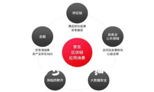如何查看冷钱包有多少币：详细指南与常见问题解答