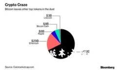 如何下载TP钱包苹果版老版