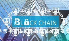  TP钱包获取代币列表失败