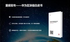 TP钱包行情查询指南：如何