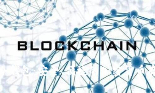 : 全球通用冷钱包：安全、便捷的加密货币存储解决方案