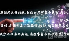 如何将钱从TP钱包转入银行
