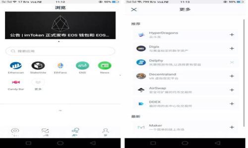 TP钱包注册与使用全攻略：从入门到进阶，你需要知道的一切