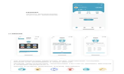 如何使用数字冷钱包存储USDT：全面指南