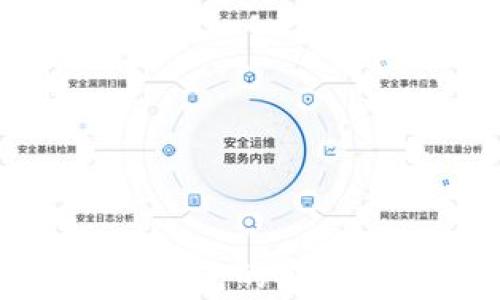 
安卓机使用比特币钱包的安全性分析与注意事项