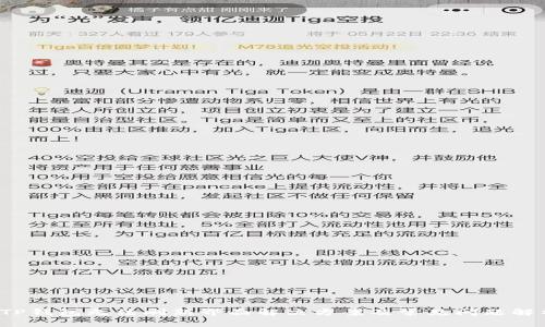  TP钱包无法刷新界面解决方案及常见问题解析