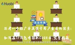 思考一个推广并且便于用
