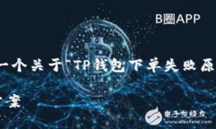 考虑到您的需求，我将为