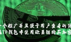思考一个推广并且便于用