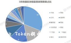 如何将Core Token提币到TP钱